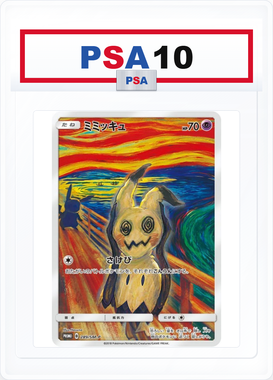 PSA10 Mimikyu Munch Exhibition 289/SM-P PROMO