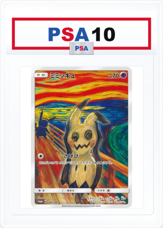 PSA10 Mimikyu Munch Exhibition 289/SM-P PROMO