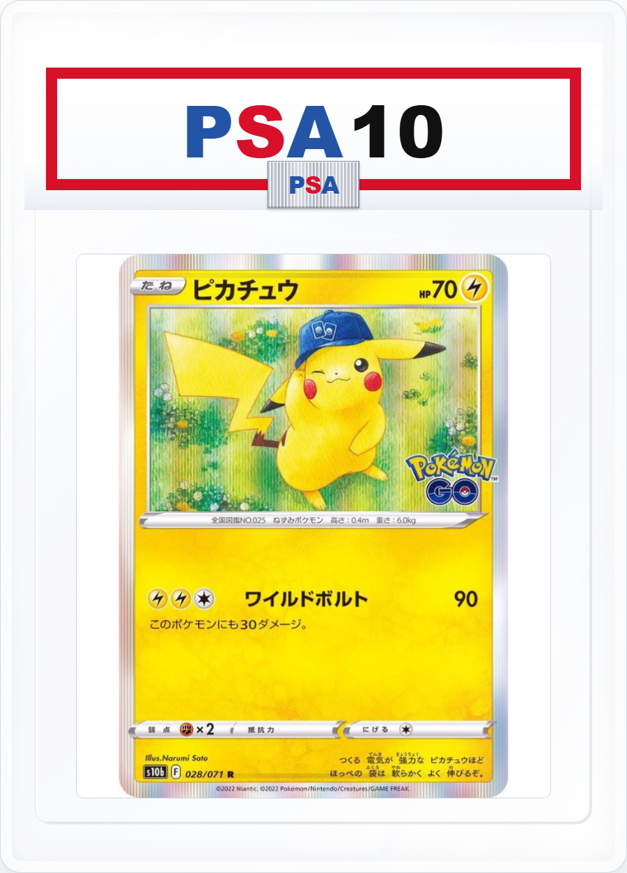 PSA10 Pikachu 028/071 R