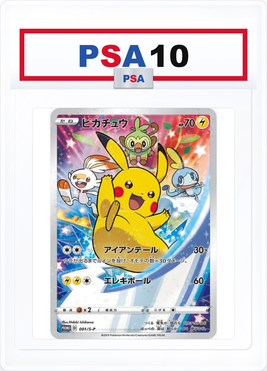 PSA10 Pikachu Seven-Eleven 001/S-P PROMO