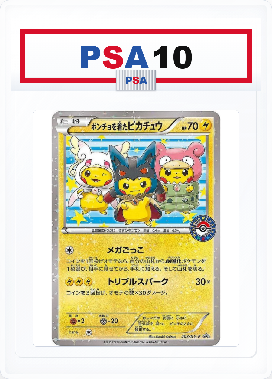PSA10 Pikachu wearing a poncho Pikachu 203/XY-P PROMO