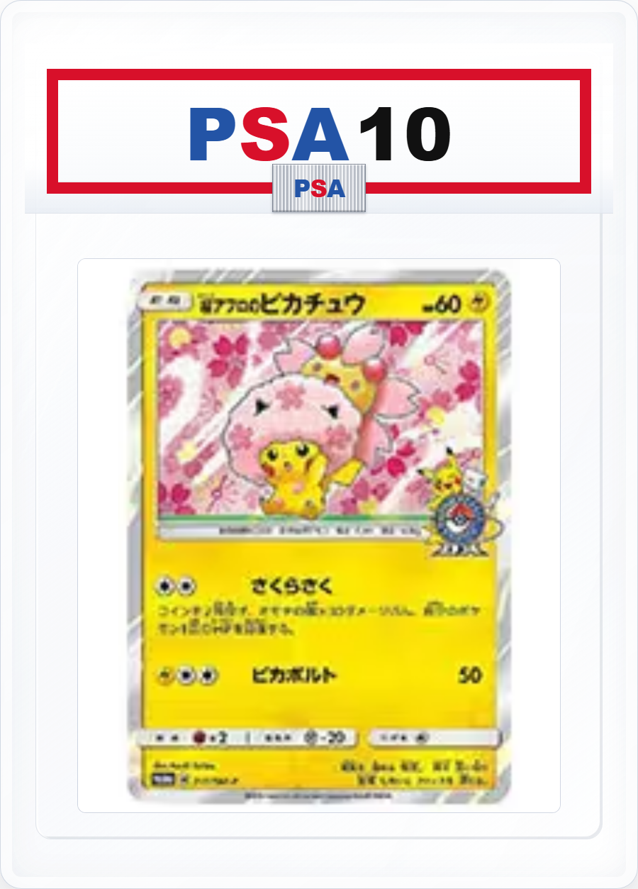 PSA10 Sakura Afro Pikachu 211/SM-P PROMO