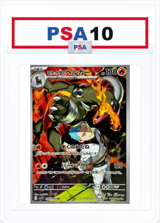 PSA10 Team Rocket's Diglett 100/098 AR