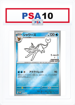 PSA10 Vaporeon 063/SV-P PROMO