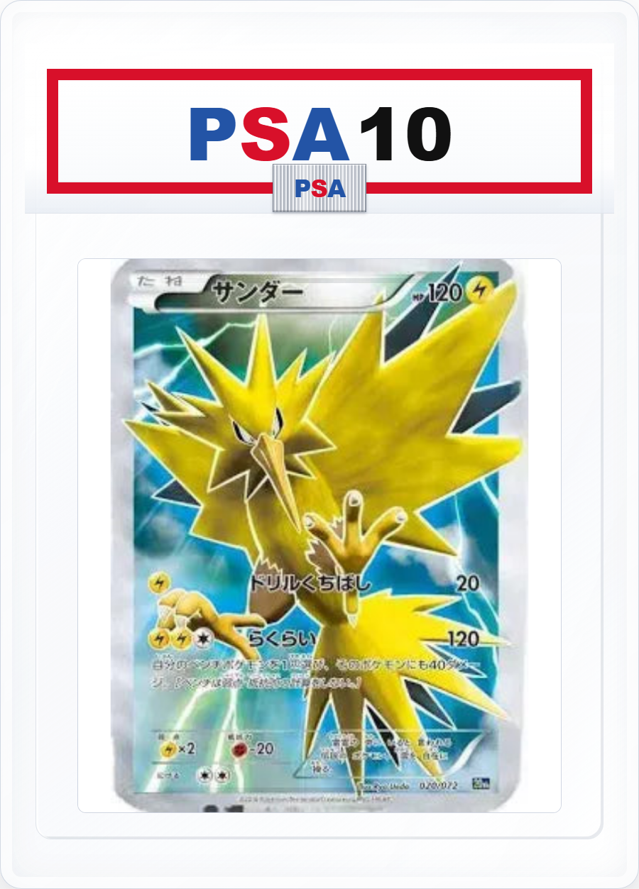 PSA10 Zapdos 020/072