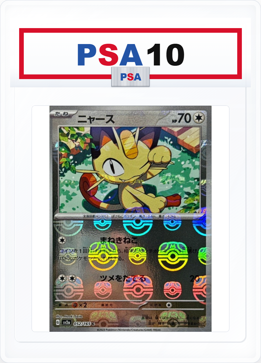 PSA10 Meowth MM 052/165