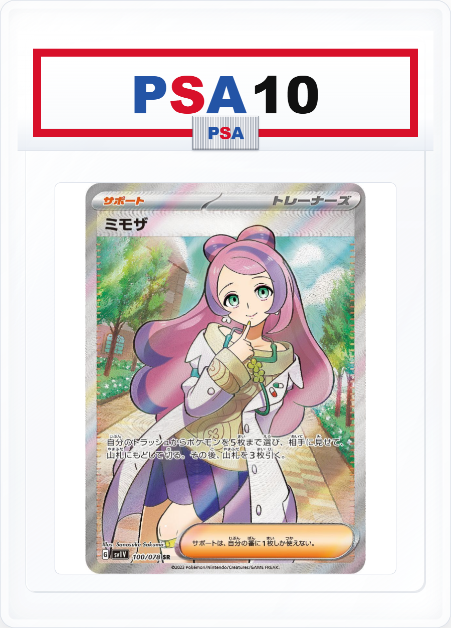 PSA10 Miriam 100/078 SR