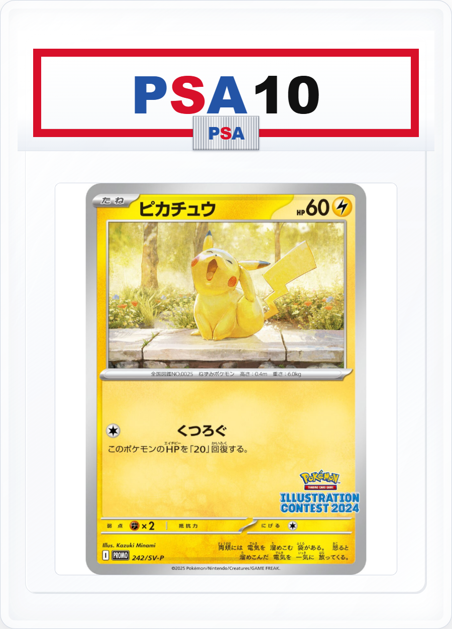 PSA10 Pikachu 242/SV-P