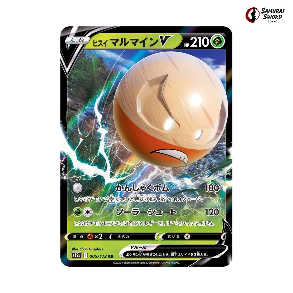 passimian pokemon card Passimian ex (A3-104)  Pokmon TCG Pocket Card