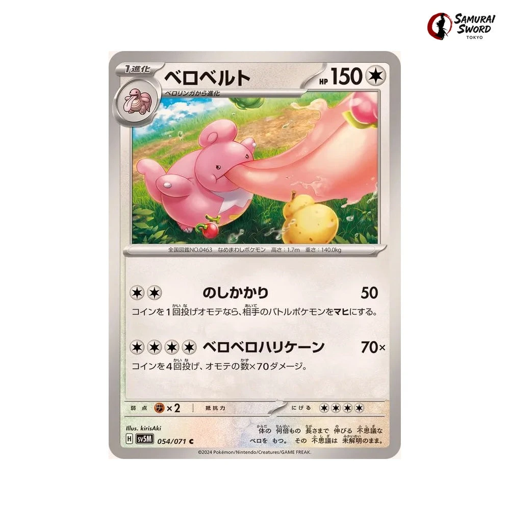 card saver sleeves Card Saver Bundle