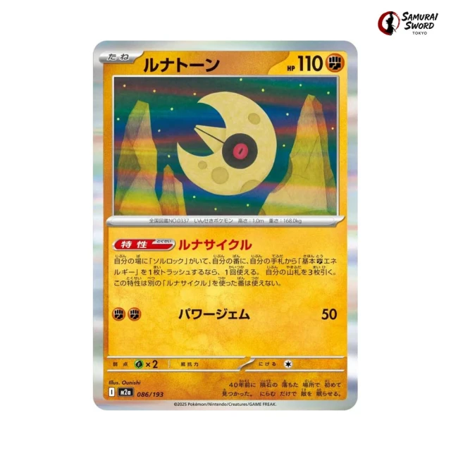v star black pokemon card Random "V Star" Black Pokeball Emblem Card found in Brilliant Stars Booster  Pack? : r/PokemonTCG
