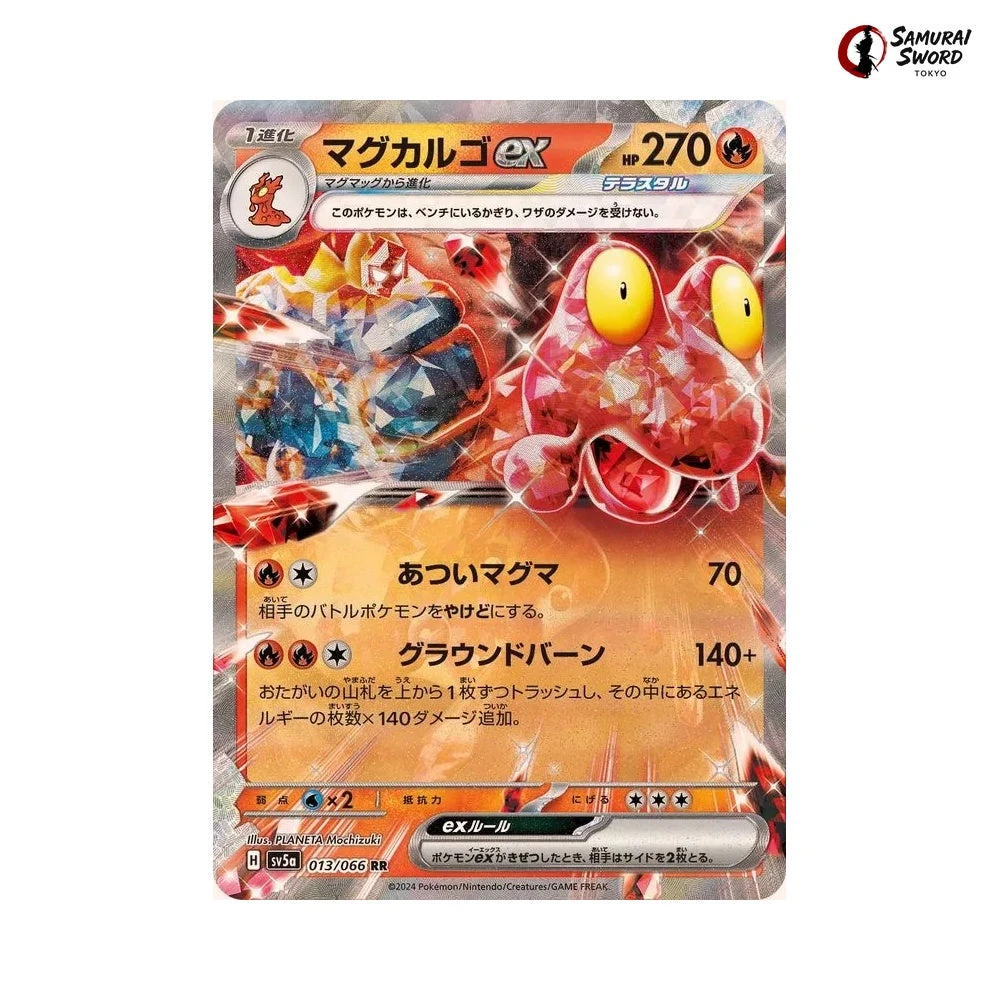 golurk v pokemon card value Pokemon TCG Evolving Skies 181/203 Golurk V Card