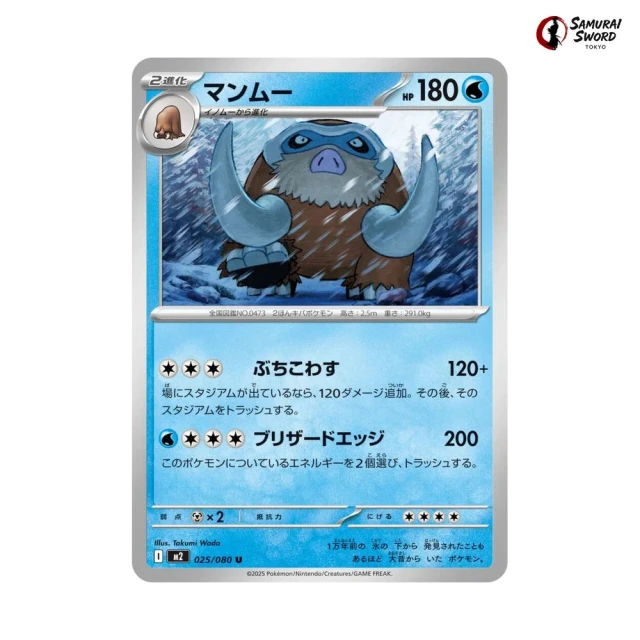 pokemon card regice Registeel Regirock Regice Regigigas Vmax Gx Ex Vstar Ash Ketchum Gx Pokemon  Card