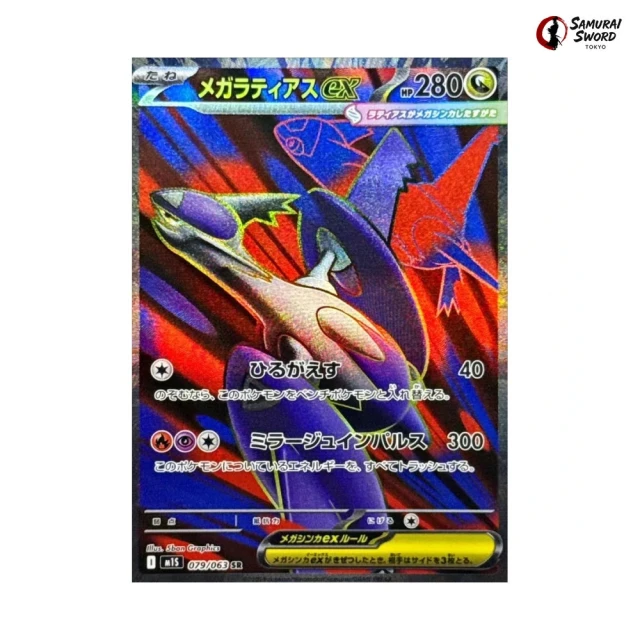 shiny latias pokemon card Pokemon shiny latias EX 1