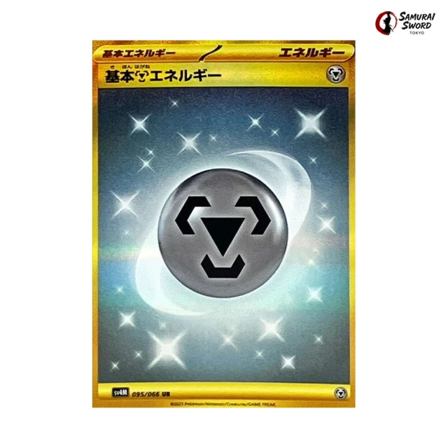 Metal Energy #95 - Future Flash SV4M Pokemon Card Japanese