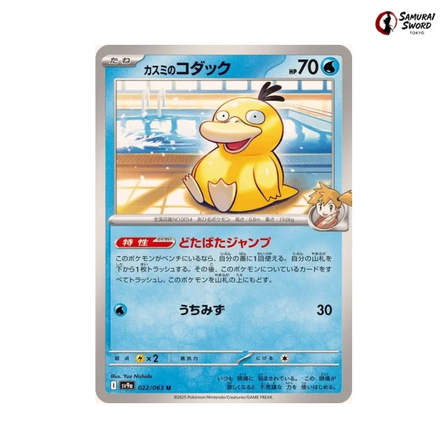 brassius pokemon card Brassius - SV: Prismatic Evolutions