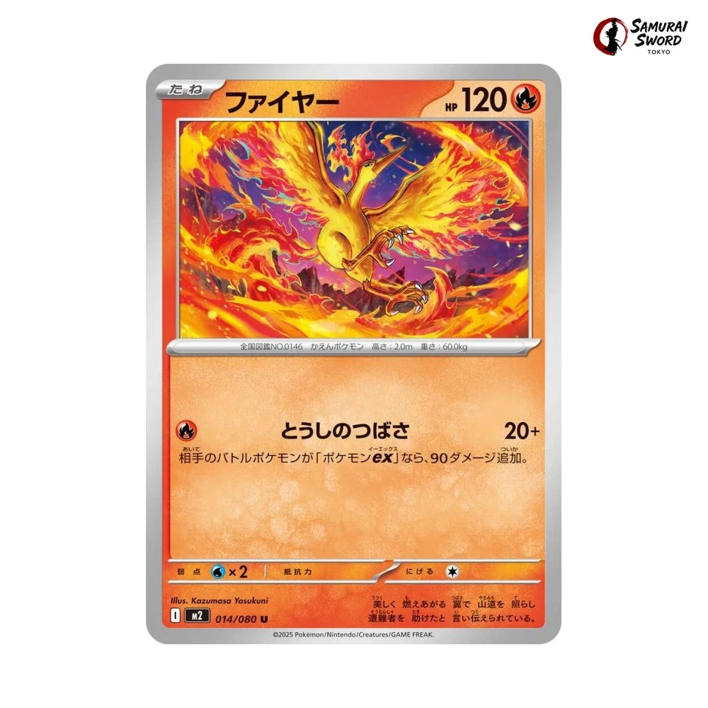 rare japanese pokemon cards value Pokemon Card Pikachu No.025 base set Old back mark rare Japanese EX++