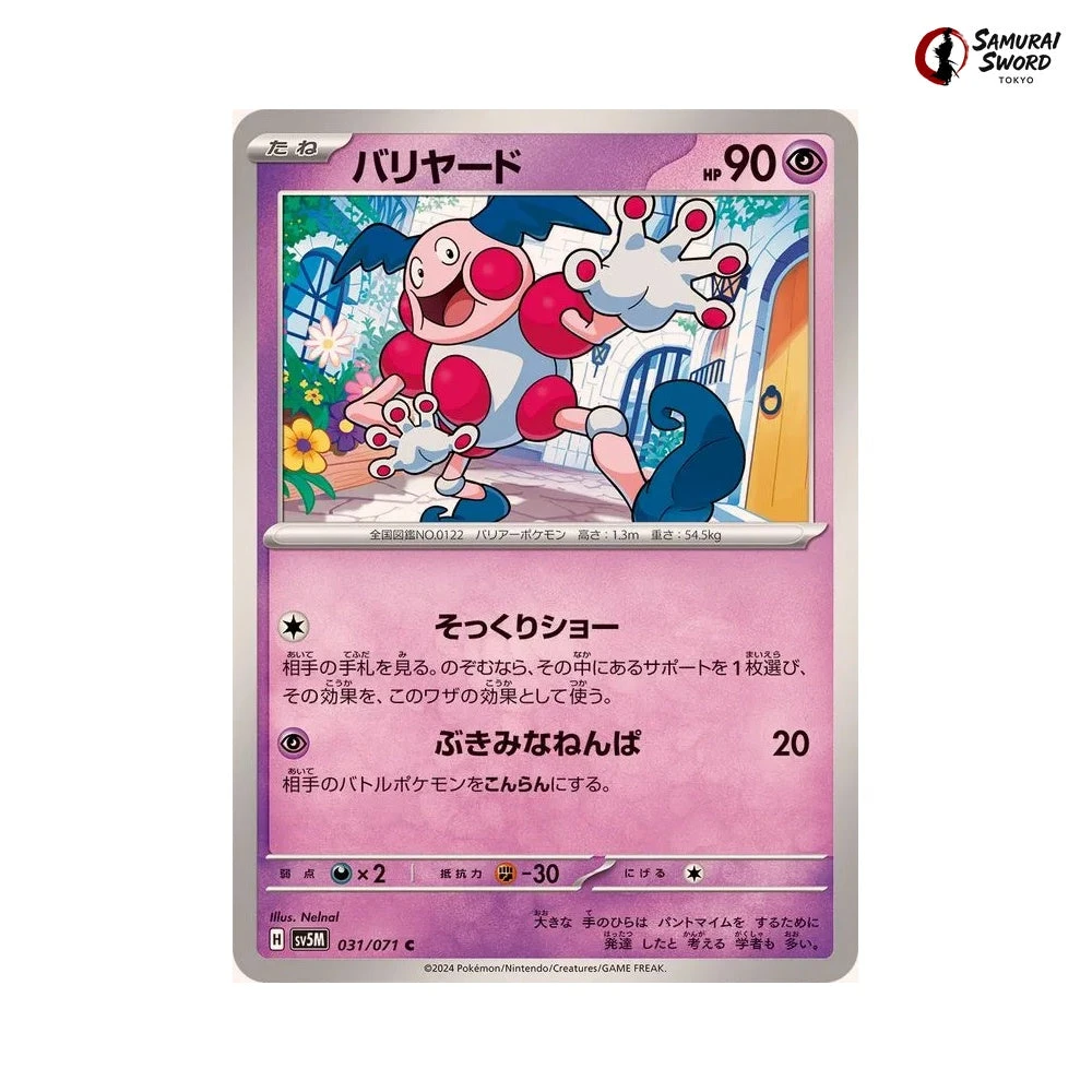 what is the most expensive pokemon card in 2024 The Most Expensive New Pokemon Cards (2024)  Joseph Writer Anderson