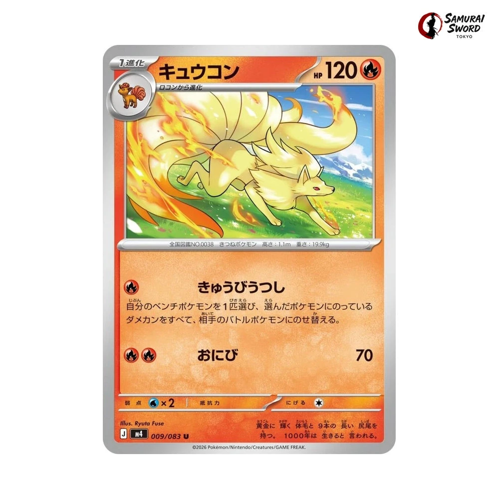 japanese ninetales pokemon card Alolan Ninetales Japanese Pokemon Card Alter Genesis Japanpopmart Japan Pop Mart