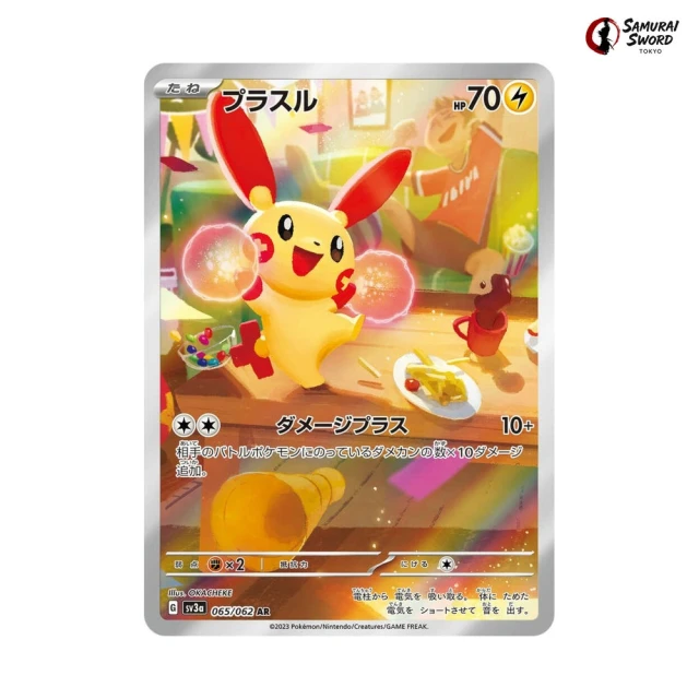 Plusle #65 - Raging Surf SV3A Pokemon Card Japanese