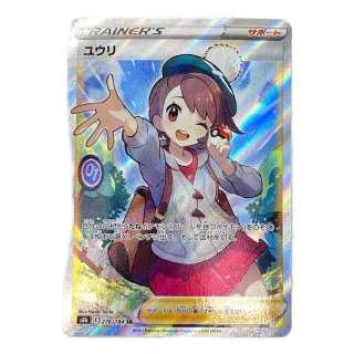 PSA10 Gloria 276/184 SR