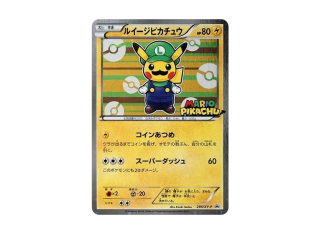 PSA10 Luigi Pikachu 295/XY-P PROMO