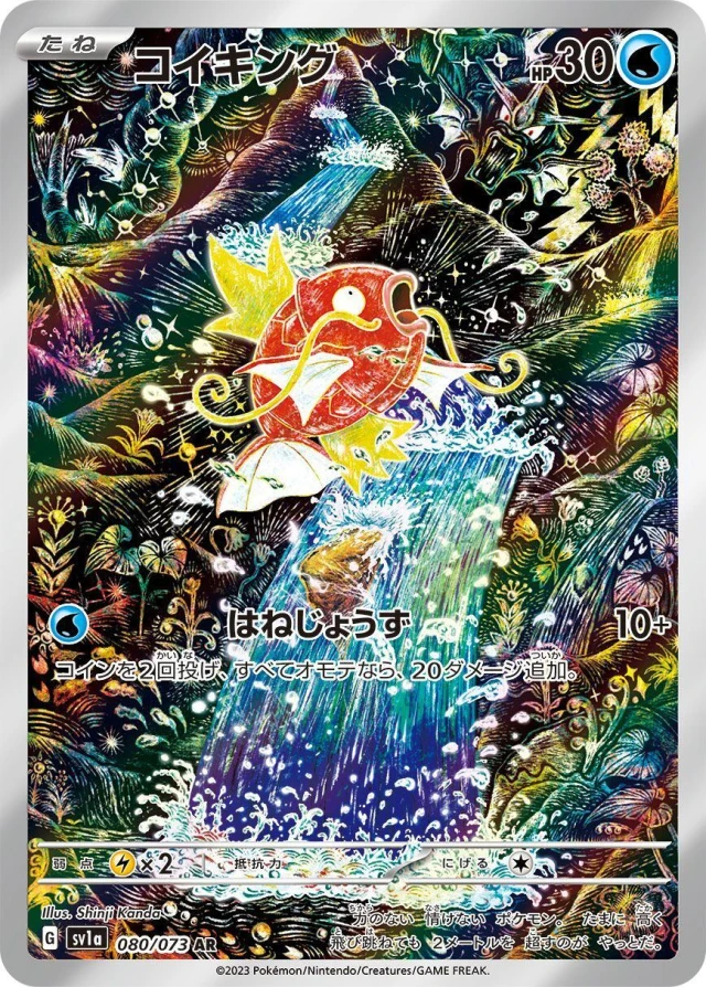 Shinji Kanda Pokemon Cards: The Giratina V Alt Art & Foil-Scan Art