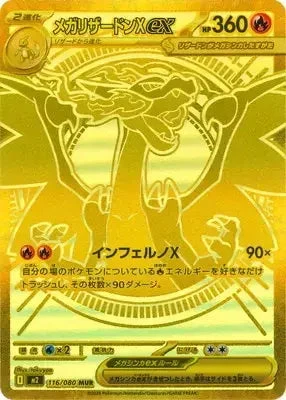 PSA10 Mega Hawlucha ex 116/080 MUR