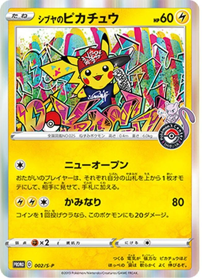 PSA10 Shibuya Pikachu 002/S-P PROMO