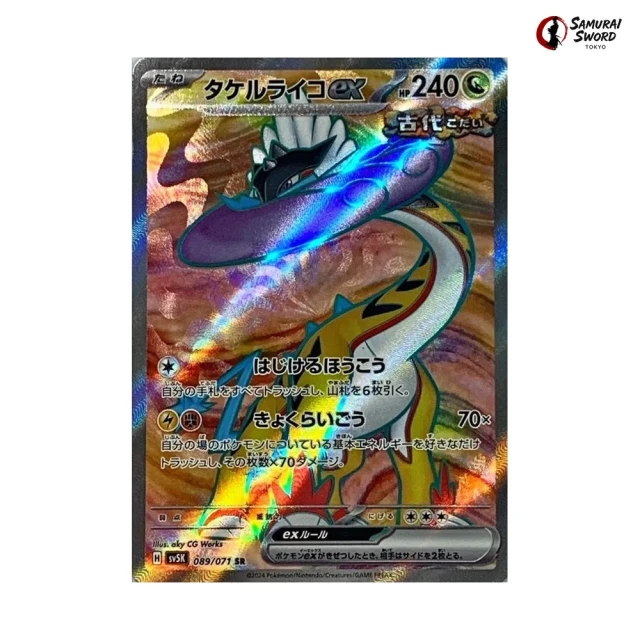 Raging Bolt Ex #89 - Wild Force SV5K Pokemon Card Japanese