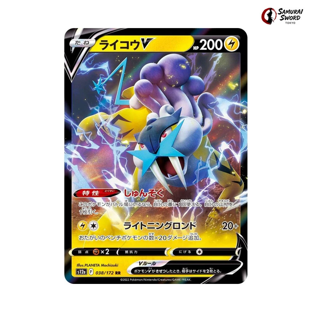 wooloo pokemon card value Wooloo - SWSH: Crown Zenith - Pokemon