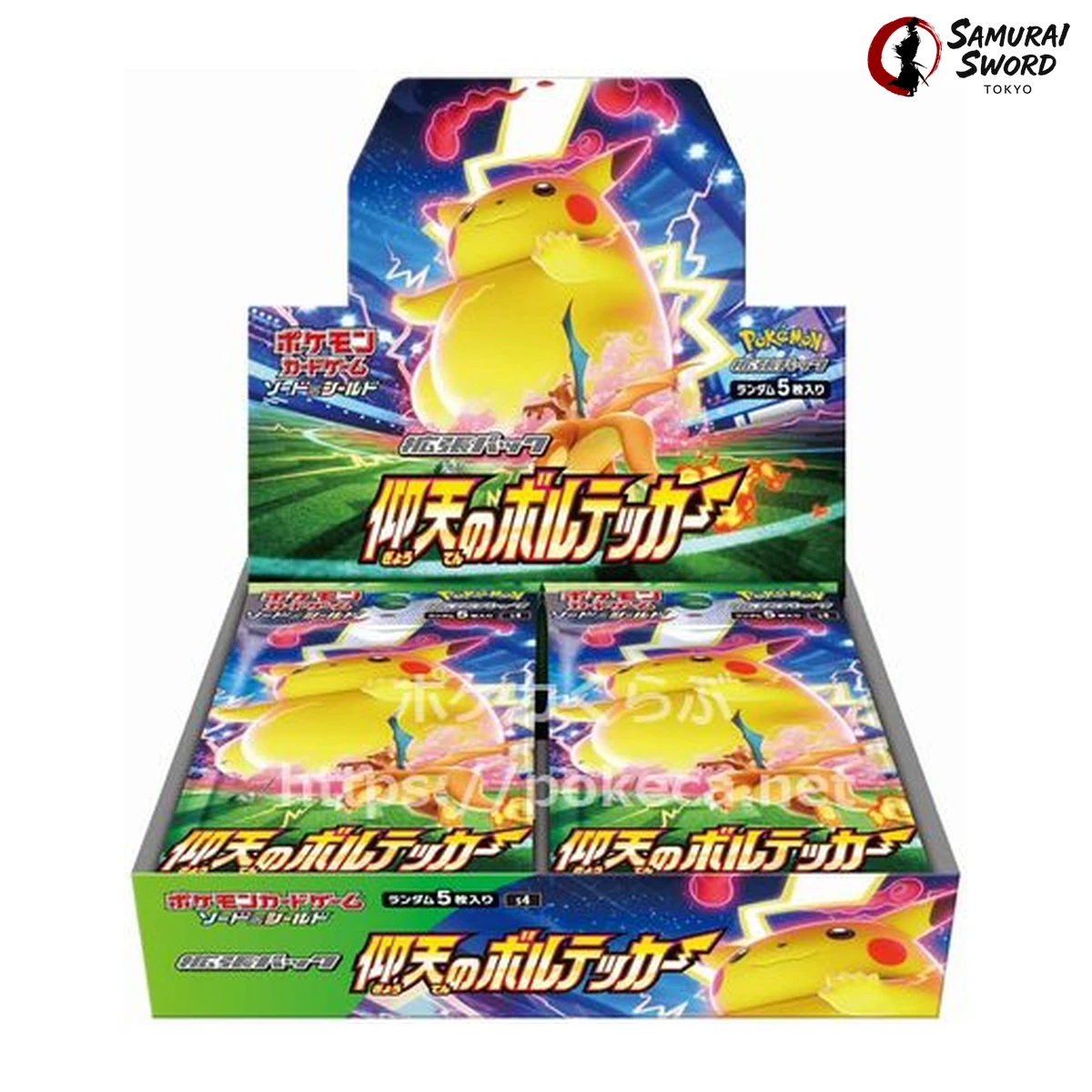 S4-Amazing V Charge Japanese Booster Box