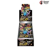 S4A-Shiny Star V Japanische Pokemon Booster Box