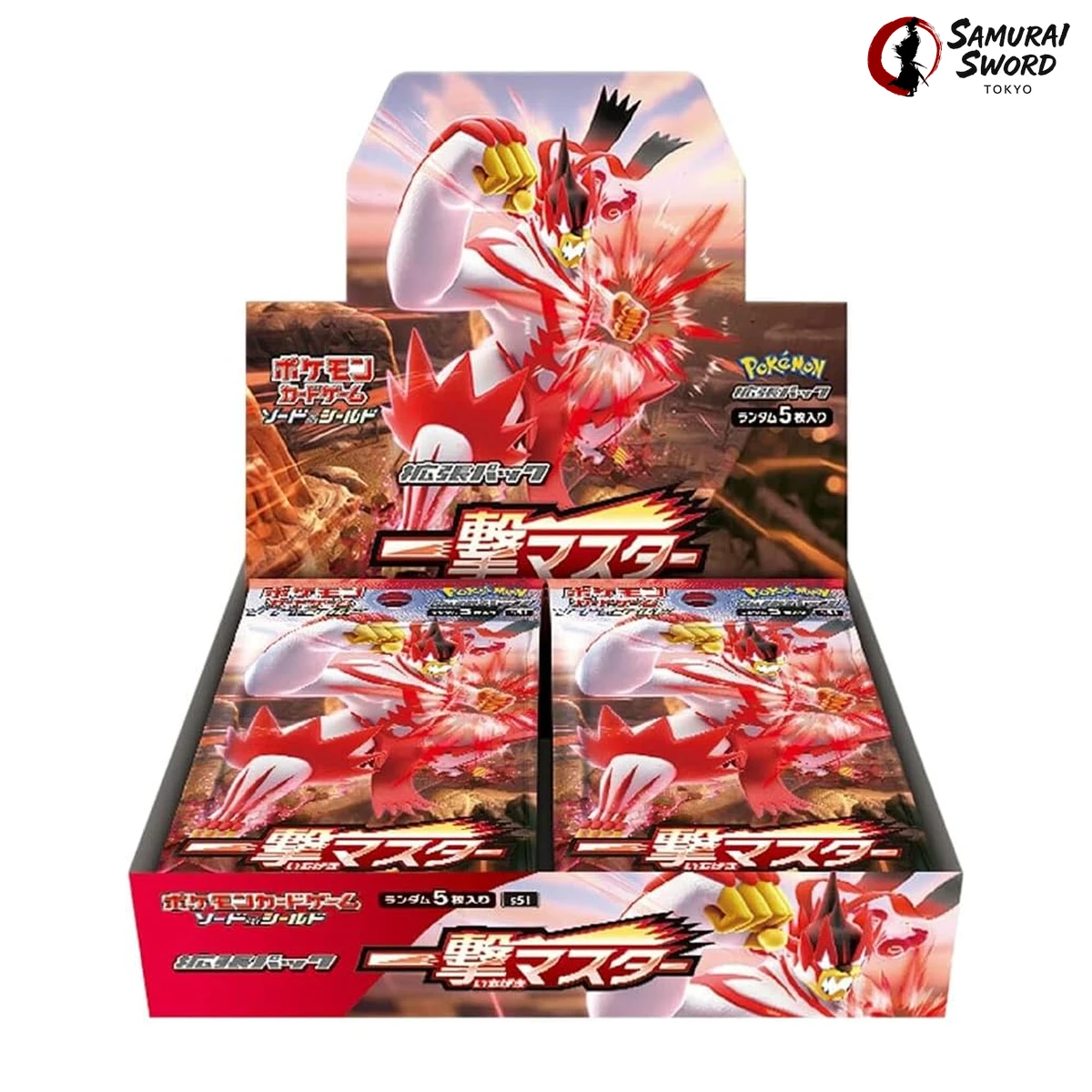 S5l-Single Strike Master Japanese Booster Box
