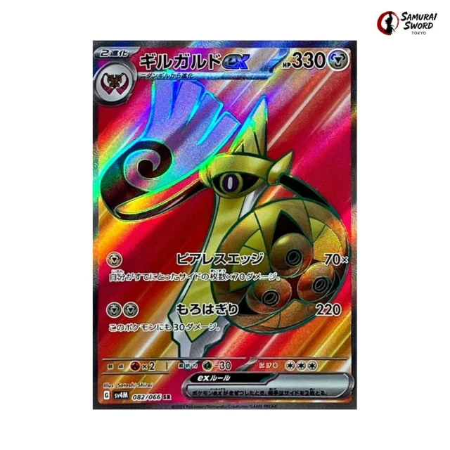 Aegislash #82 - Future Flash SV4M Pokemon Card Japanese