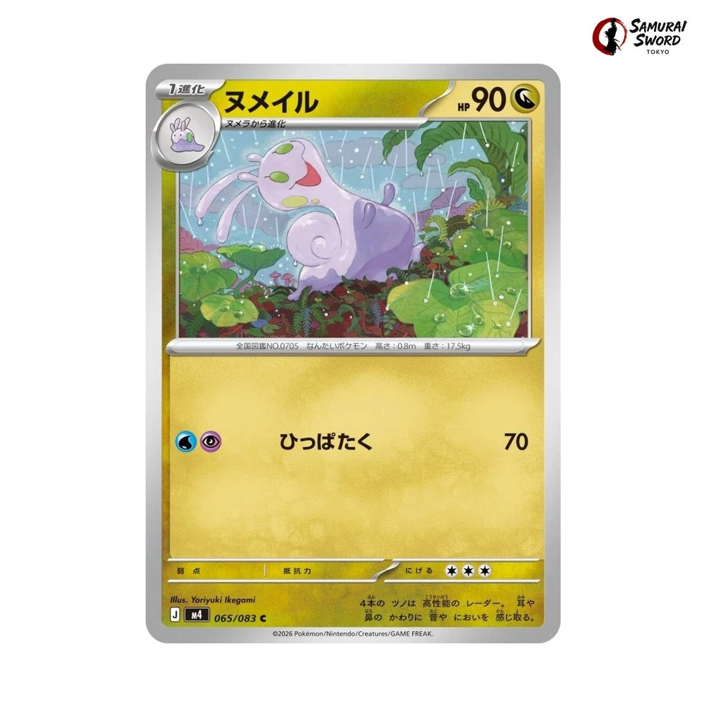 all special art pokemon cards Full Art card (TCG)