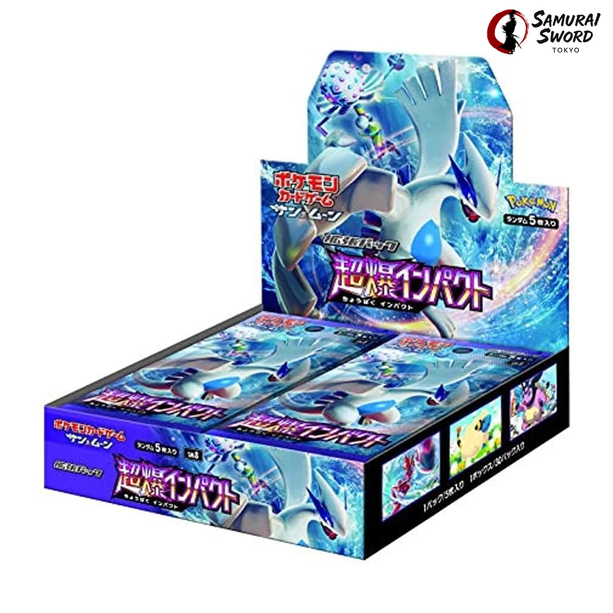 SM8-Super Explosive Impact Japanese Booster Box