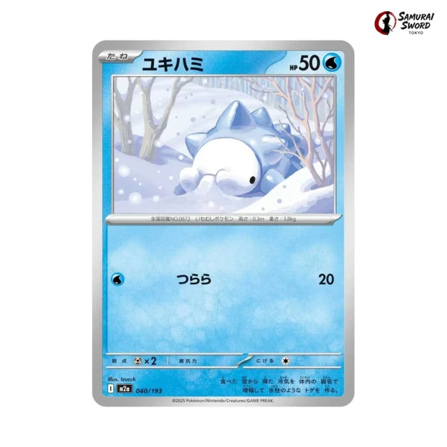 counter spell cards yugioh Counter Trap Card | Yu-Gi-Oh! Wiki