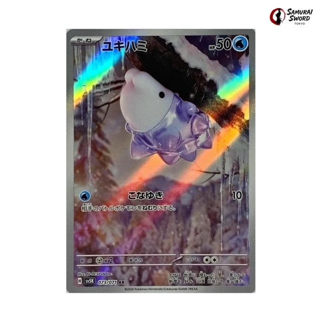 Snom #73 - Wild Force SV5K Pokemon Card Japanese
