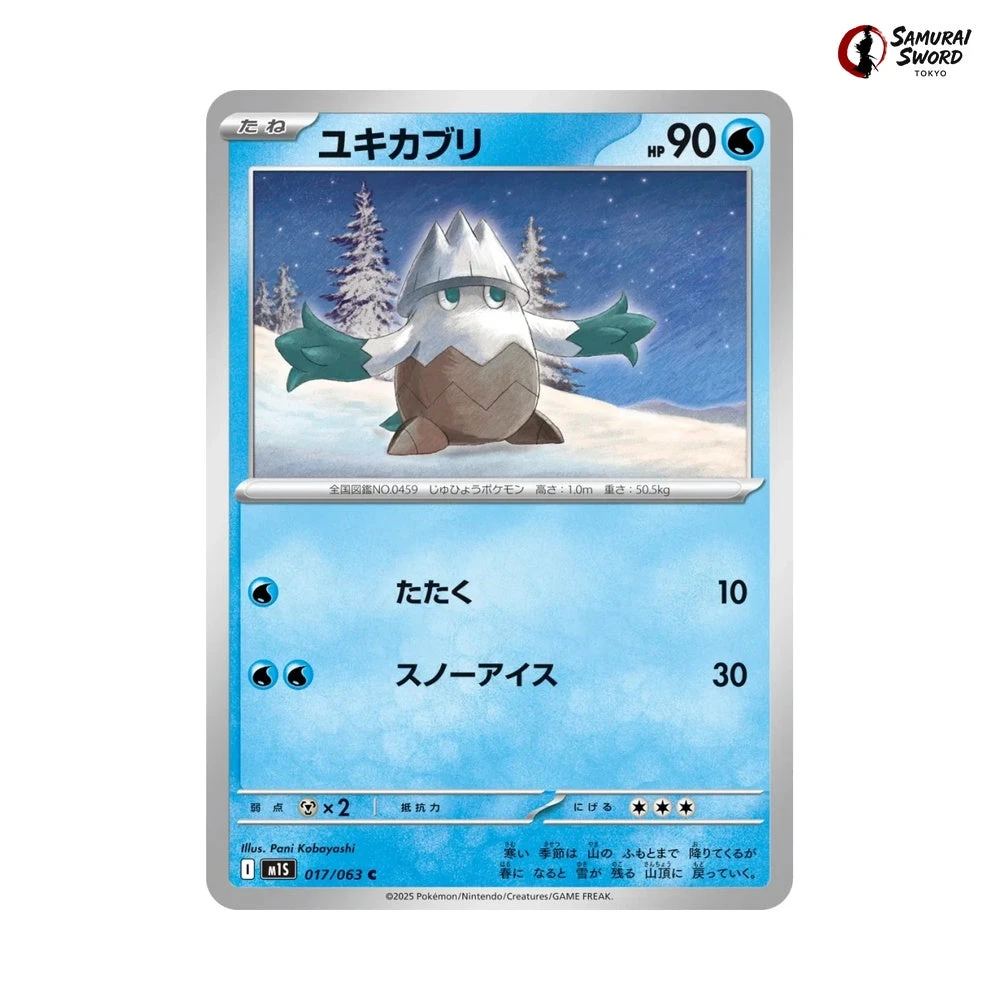 are dark pokemon cards worth anything The Most Valuable Cards in the Pokmon Team Rocket Set