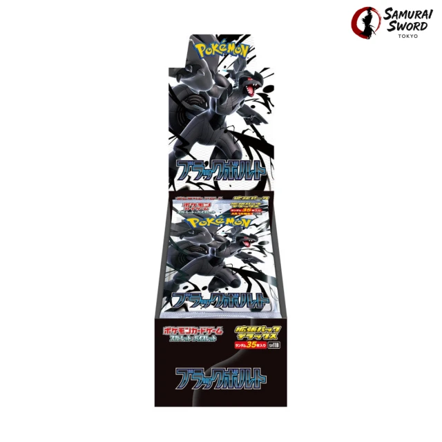 SV11B-Black Bolt DX Japanese Pokemon Booster Box - Damaged Box