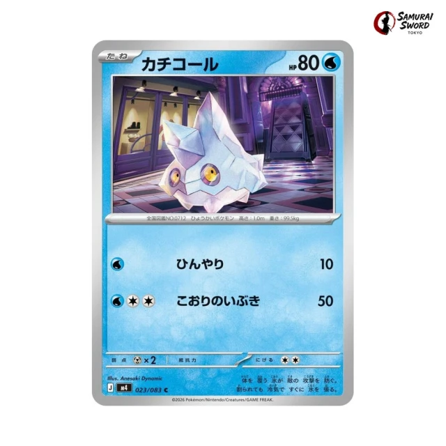 bergmite pokemon card 30/106. - xy destellos de fuego (flas placed immediately into protective sleeves 4x Bergmite 29/131 Forbidden Light