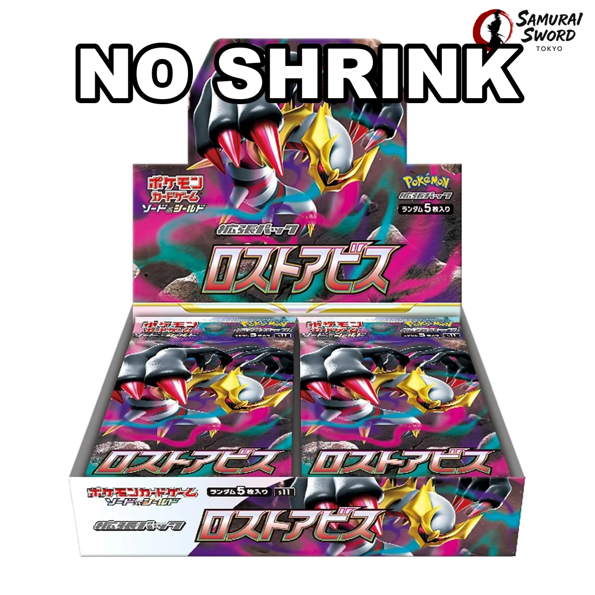 【No Shrink】S11-Lost Abyss Japanese Booster Box
