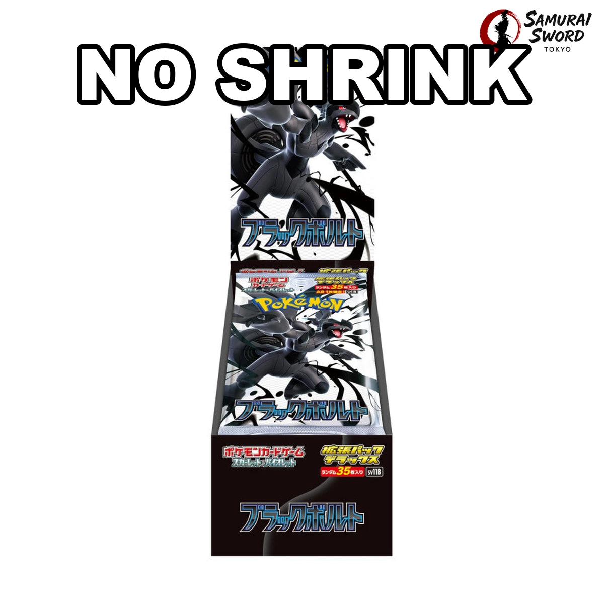 【No Shrink】SV11B-Black Bolt DX Japanese Booster Box