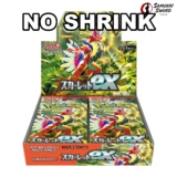 No Shrink】SV1S-Scarlet ex Japanese Pokemon Booster Box - Damaged