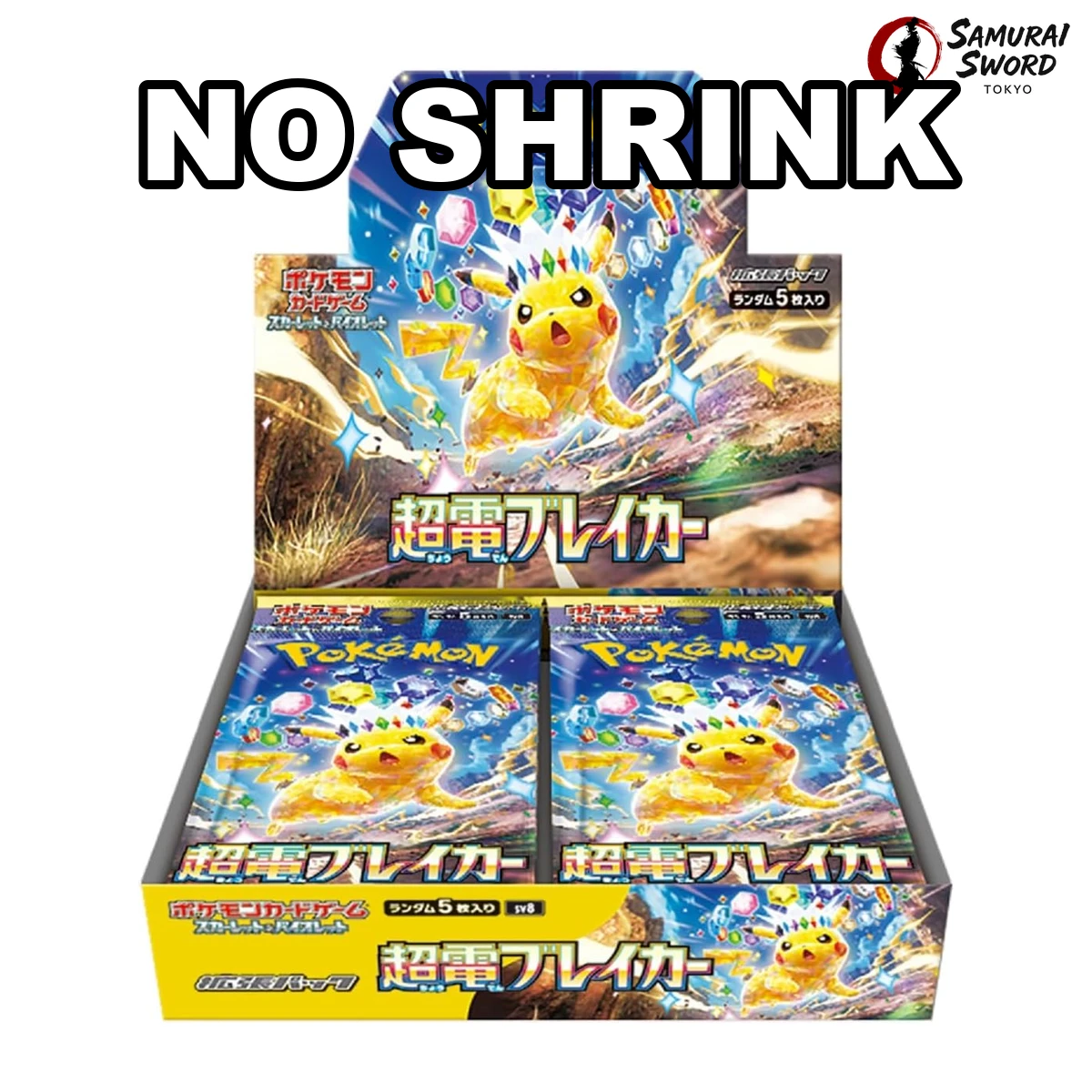 【No Shrink】SV8-Super Electric Breaker Japanese Booster Box