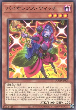 Vengeful Witch DOOD-JP004 - Doom of Dimensions Yu-Gi-Oh Card Japanese