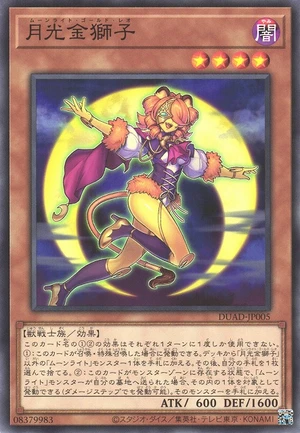 Lunalight Gold Leo DUAD-JP005 - Duelist Advance Yu-Gi-Oh Card Japanese
