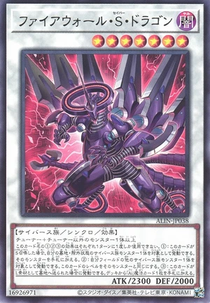 Firewall Saber Dragon ALIN-JP038 - Alliance Insight Yu-Gi-Oh Card Japanese