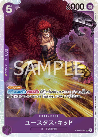 Eustass"Captain"Kid OP05-074 Super Rare - Awakening of the New Era One Piece Card Japanese